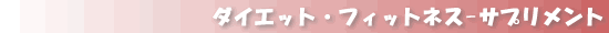 �T�v�������g