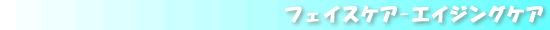 �G�C�W���O�P�A