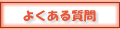 �悭���鎿��