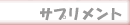 �T�v�������g