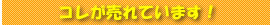 �R��������Ă��܂�